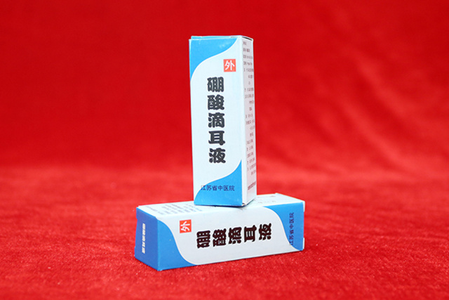 硼酸滴耳液
